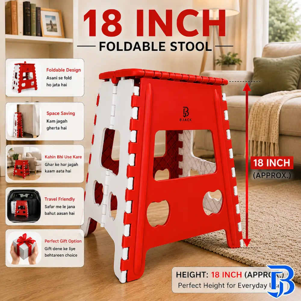18 Inch Red Folding Step Stool | Lightweight Foldable Plastic Stool for Home Use