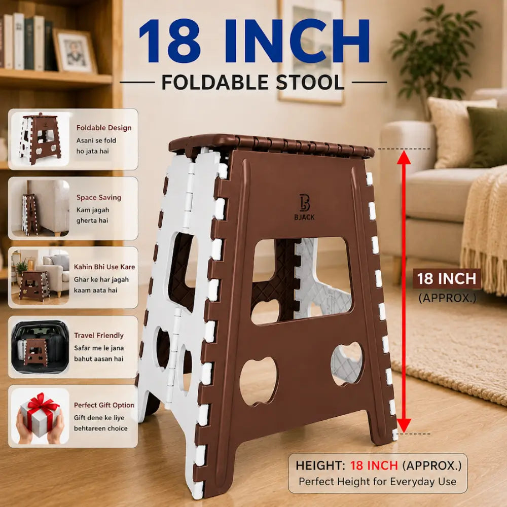 Heavy Duty Brown Foldable Step Stool 18 Inch | Space-Saving Plastic Stool Chair