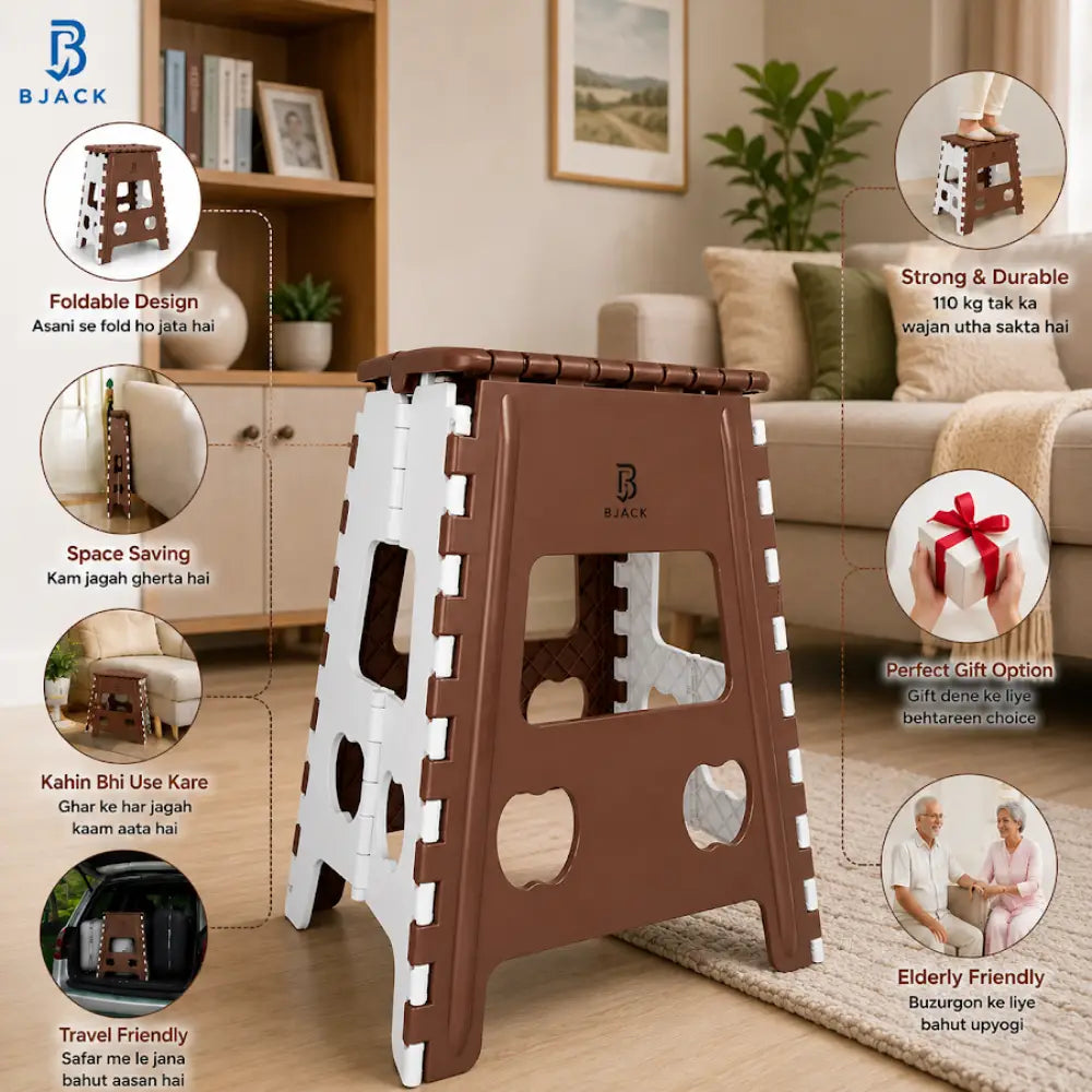 Heavy Duty Brown Foldable Step Stool 18 Inch | Space-Saving Plastic Stool Chair