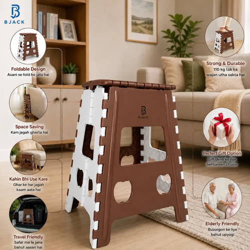 Heavy Duty Brown Foldable Step Stool 18 Inch | Space-Saving Plastic Stool Chair
